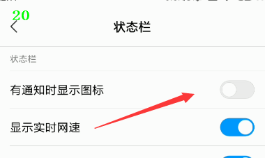 怎么去掉手机的资讯弹窗手机如何关闭热点资讯弹窗