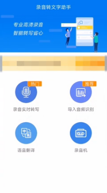 手机怎样设置语音新闻手机设置了语音控制怎么办