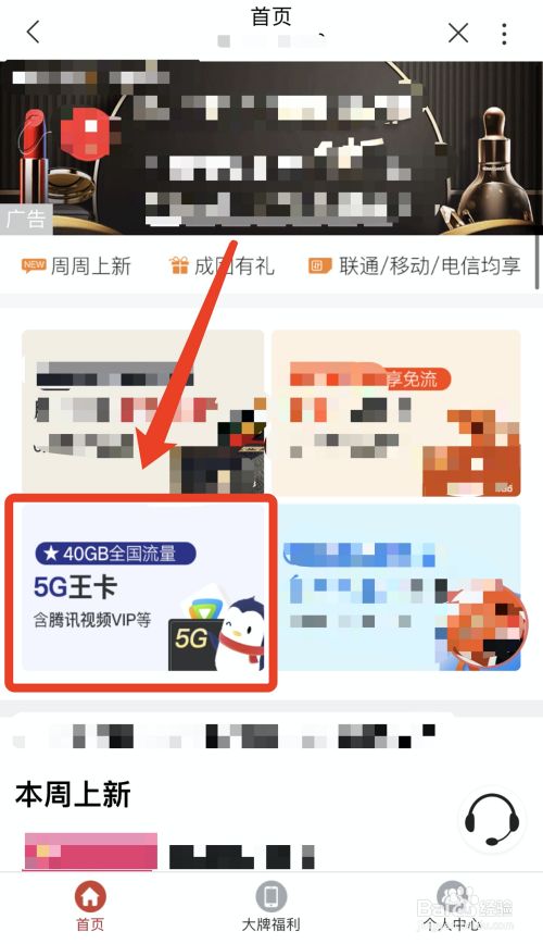 5g手机卡百度资讯5g手机卡多少钱一张