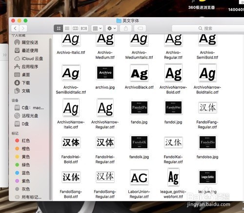 苹果版字体字体大师苹果版