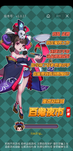 包含CHENGREN小游戏安卓游戏的词条