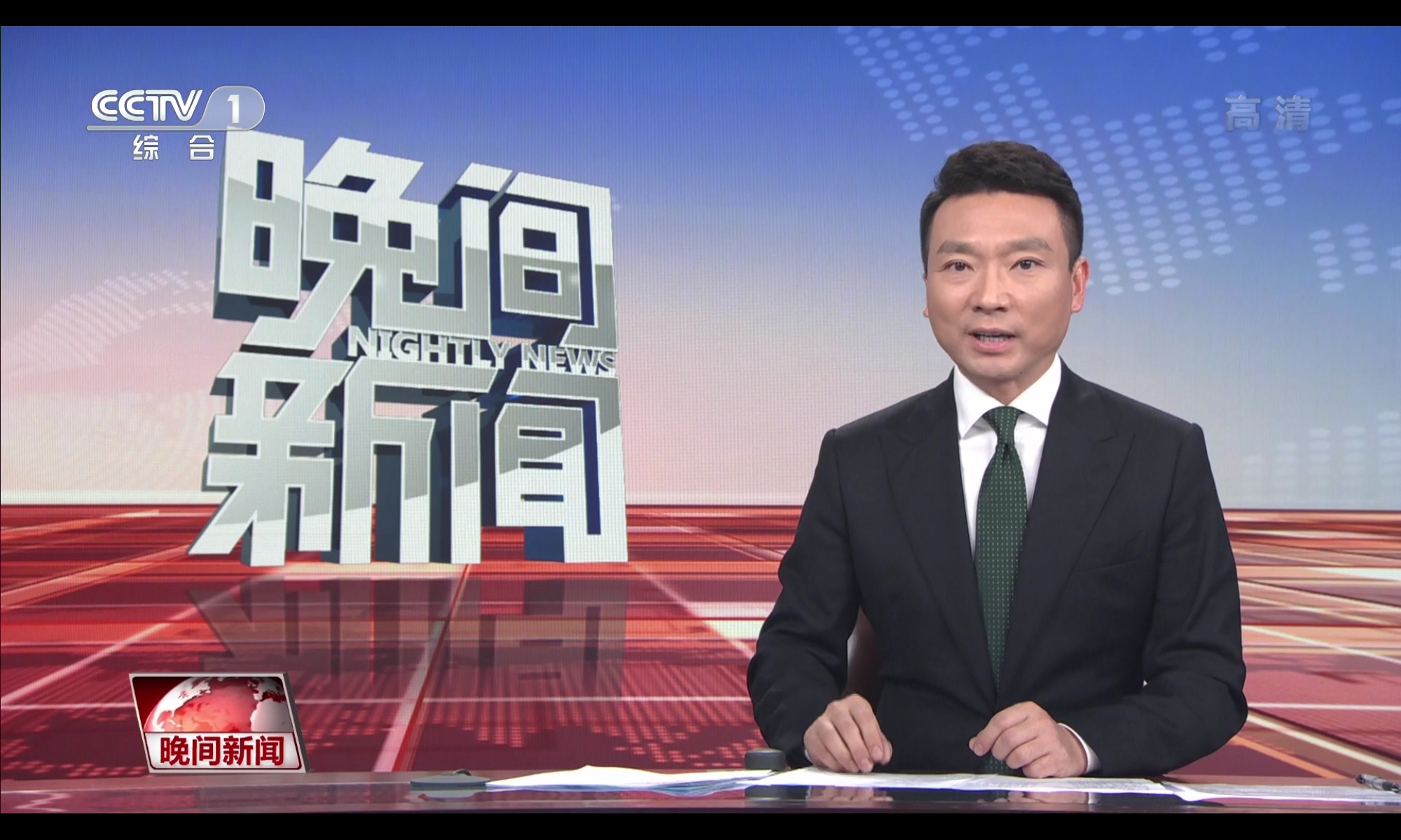 手机怎么p新闻播报最近新闻播报三分钟ppt