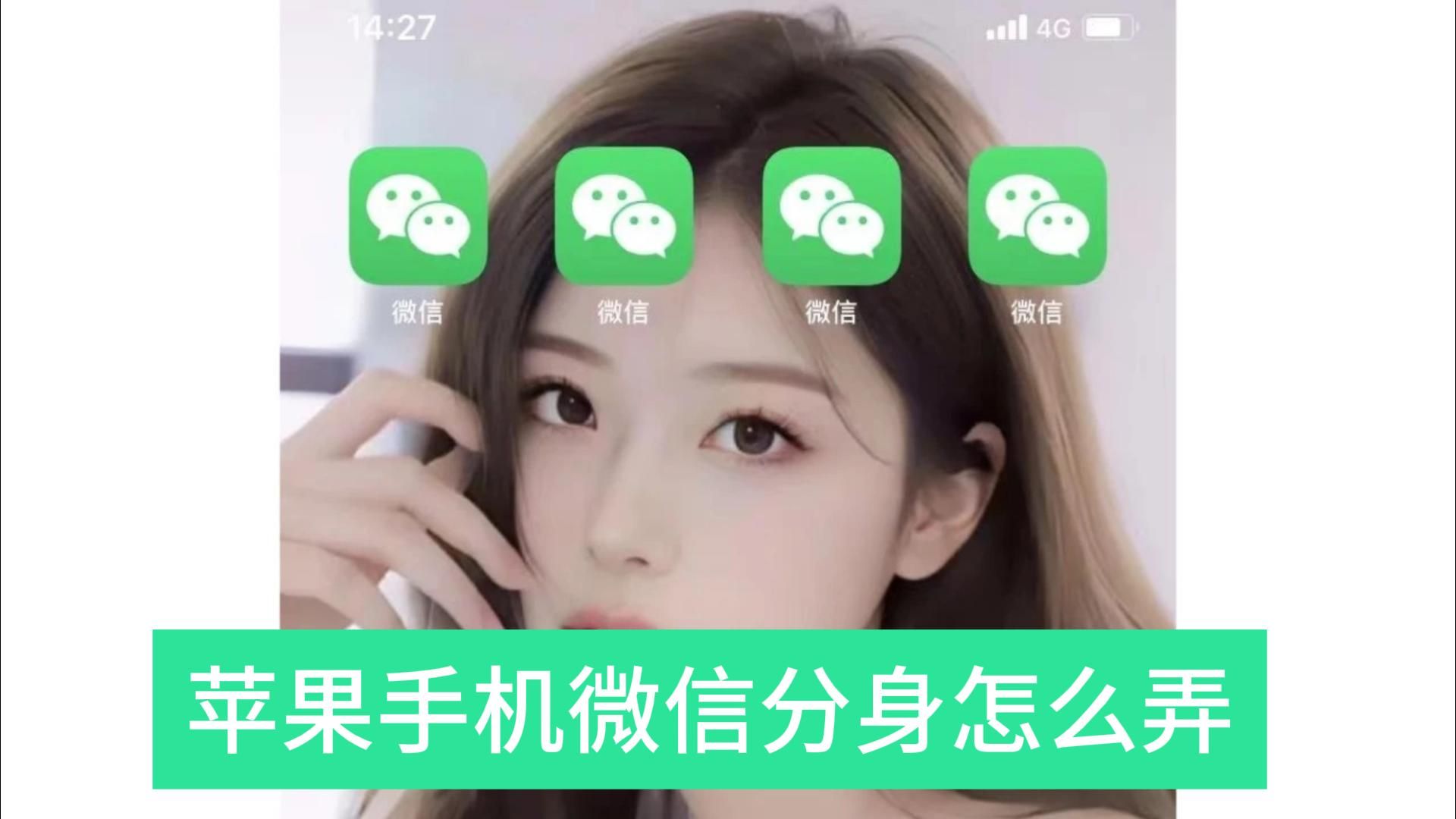 苹果版微信6.3微信手机版苹果版下载