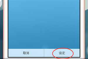 关于为什么手机屏保是新闻资讯的信息