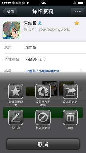 苹果版旧版本微信苹果微信分身双开免费版