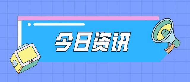手机一会不碰就有热点资讯oppo速览热点资讯怎么关闭