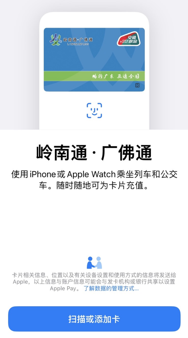 宝安通苹果版宝安通办事大厅