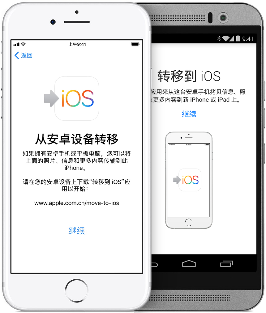 换机助手苹果版爱思助手苹果版app下载