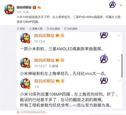 苹果手机头条新闻刷新率苹果iphone14屏幕刷新率