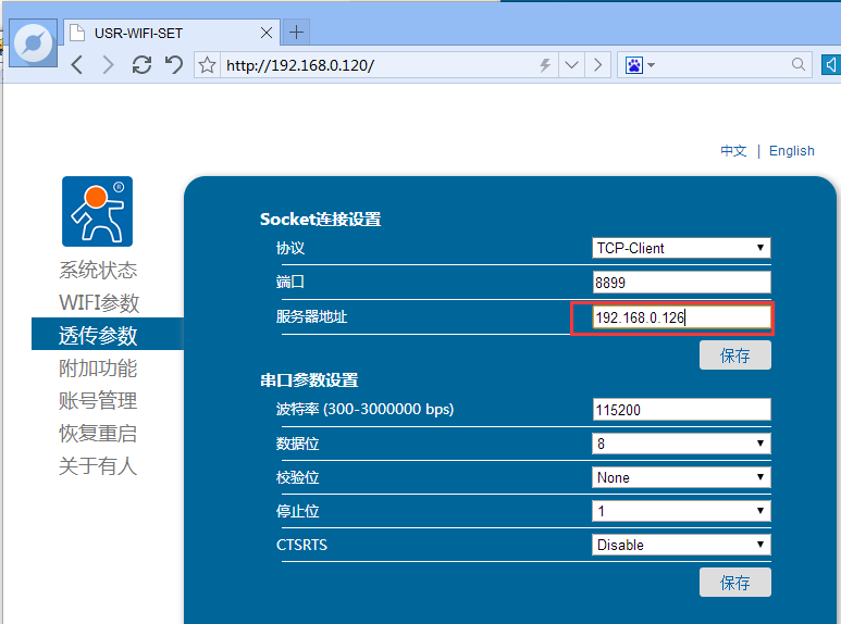 串口小助手苹果电脑版gta5线上小助手官网