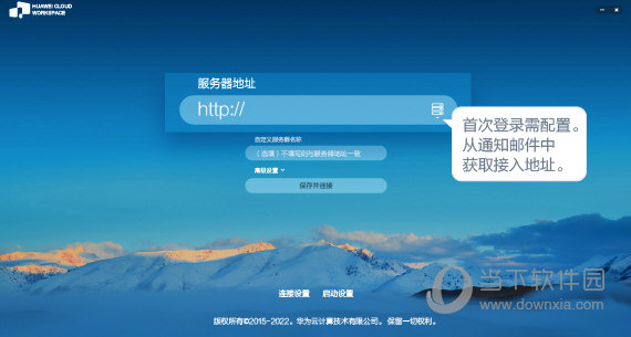 华为视频客户端官方下载的简单介绍