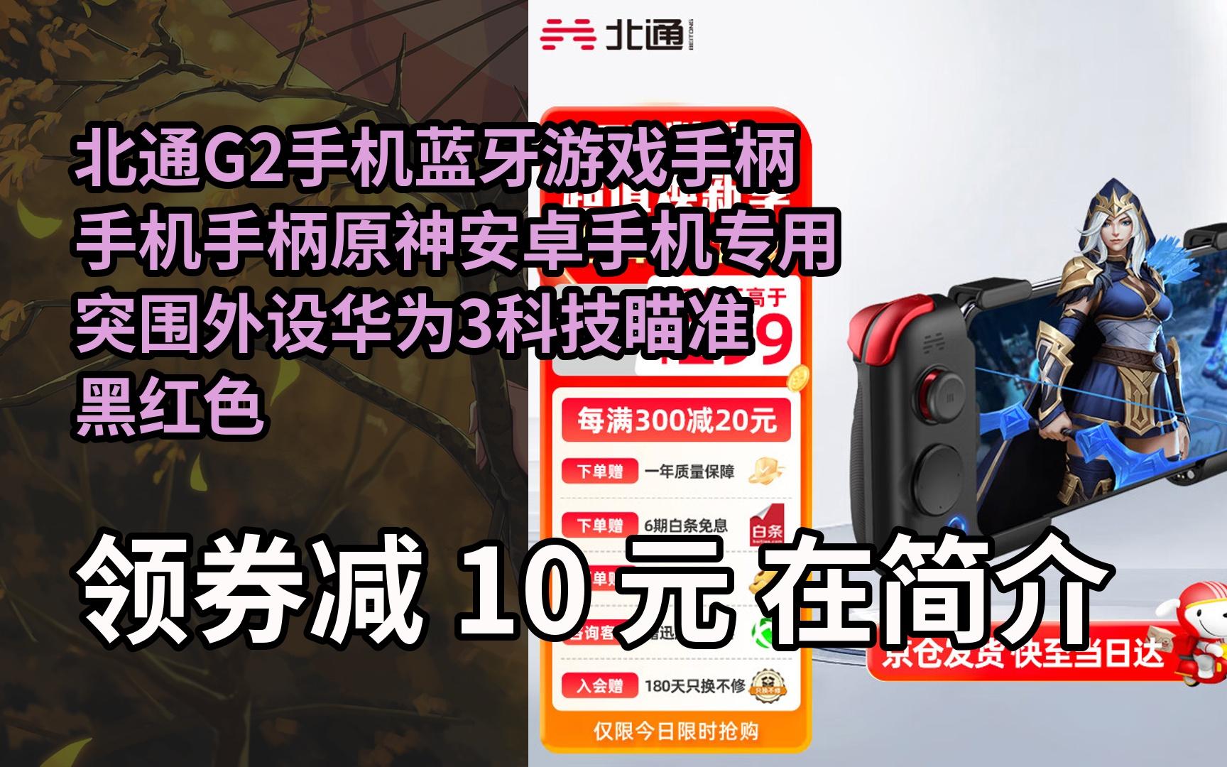 安卓游戏号可转到华为手机安卓游戏号能转到ios上吗