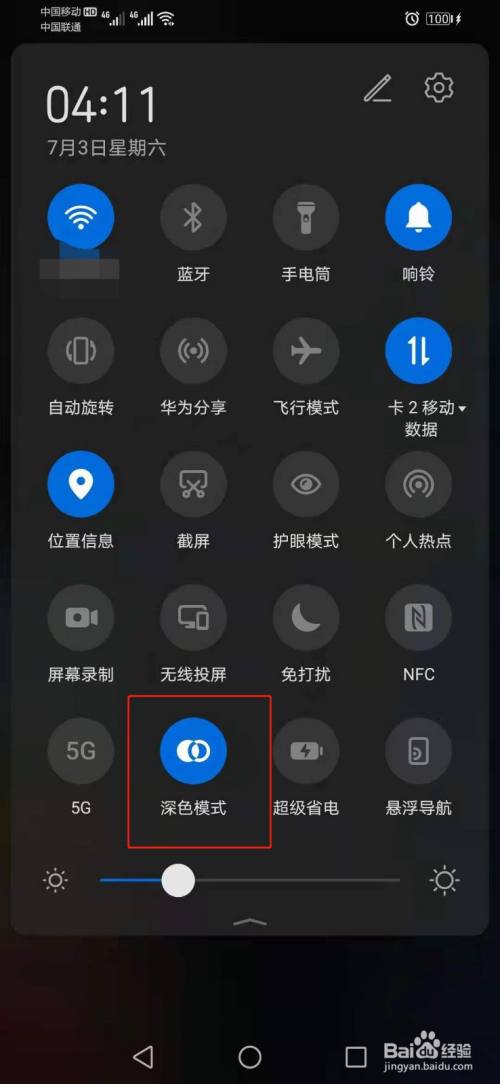 安卓游戏号可转到华为手机安卓游戏号能转到ios上吗-第2张图片-太平洋在线下载
