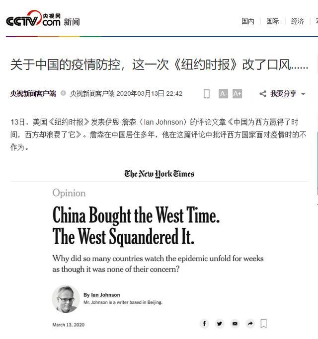 中国十大新闻客户端大象新闻客户端观看电视直播十大战略