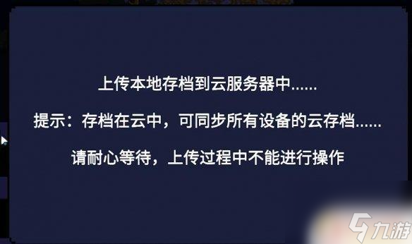 怎么看安卓游戏存档位置gal游戏存档在哪个位置