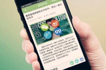 手机可以看到哪些新闻手机上哪可以看新闻联播