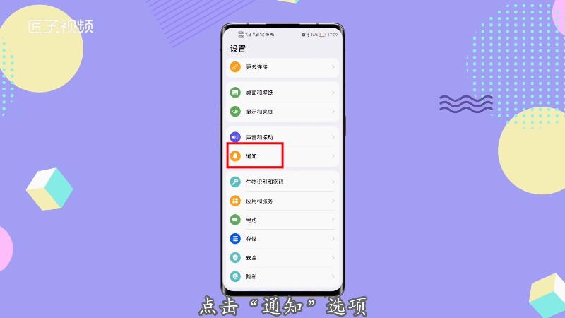手机屏保的热点资讯2024最火壁纸图片免费高清