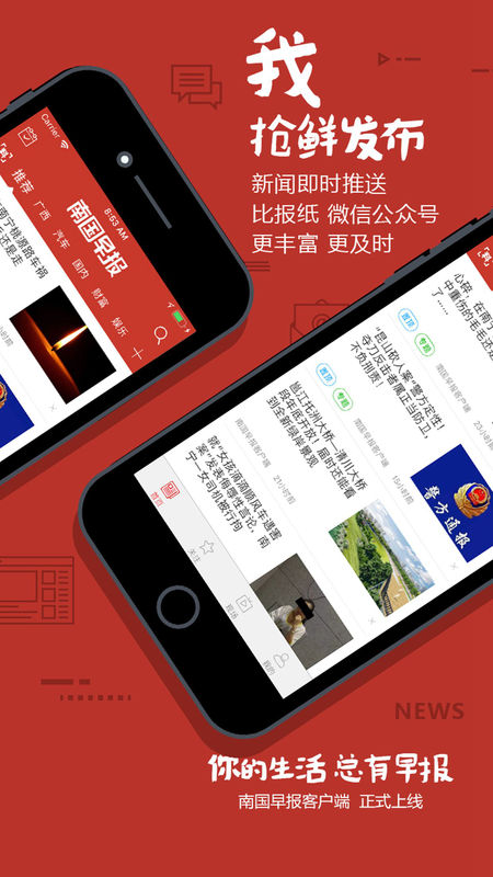免费新闻广告软件下载苹果十大免费追剧神器app软件