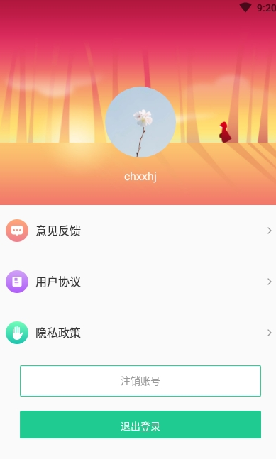 苹果版的小狐狸直播软件小狐狸苹果手机直播app下载
