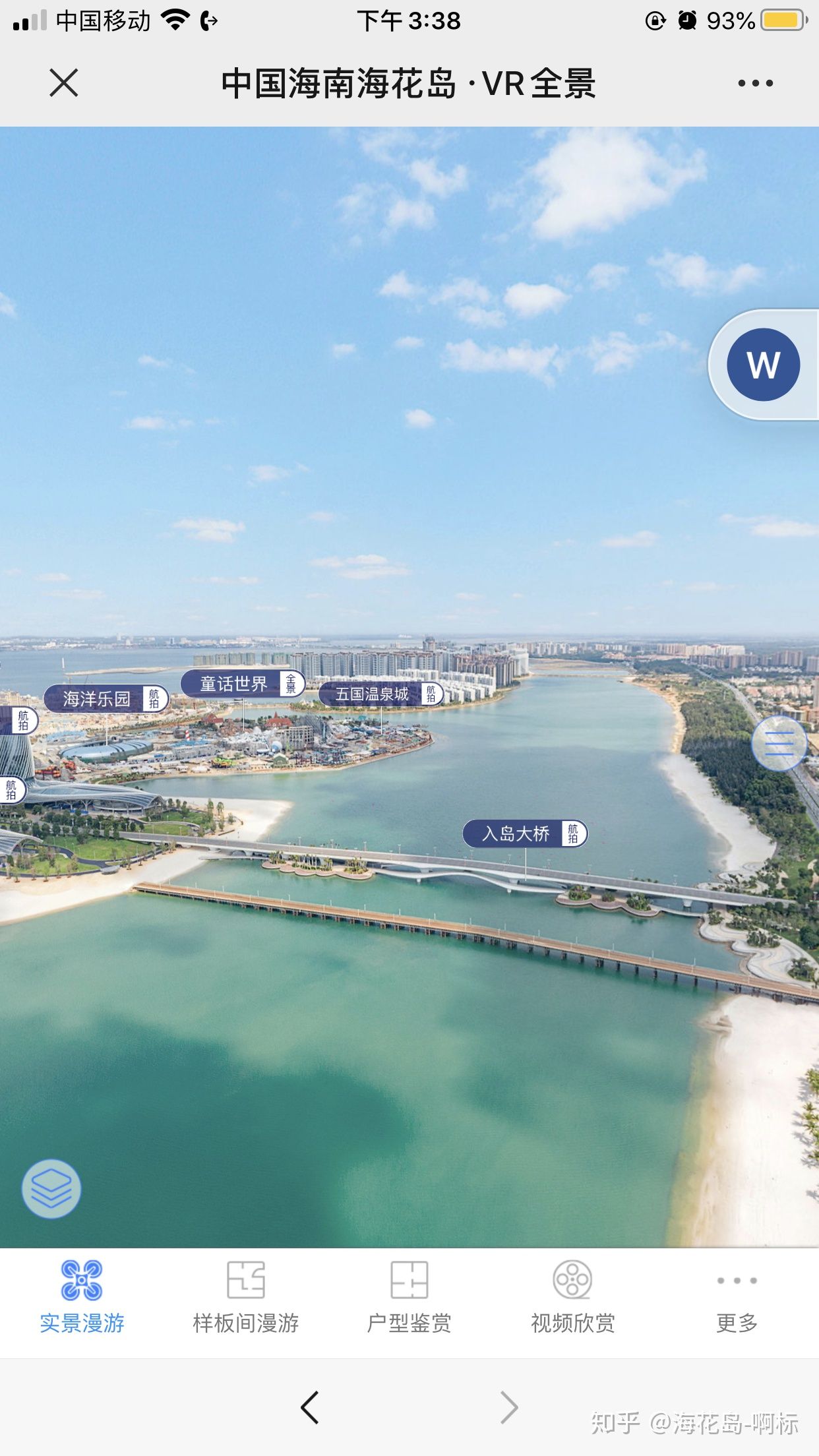 海花岛官方客户端网址wwwnqtc315com
