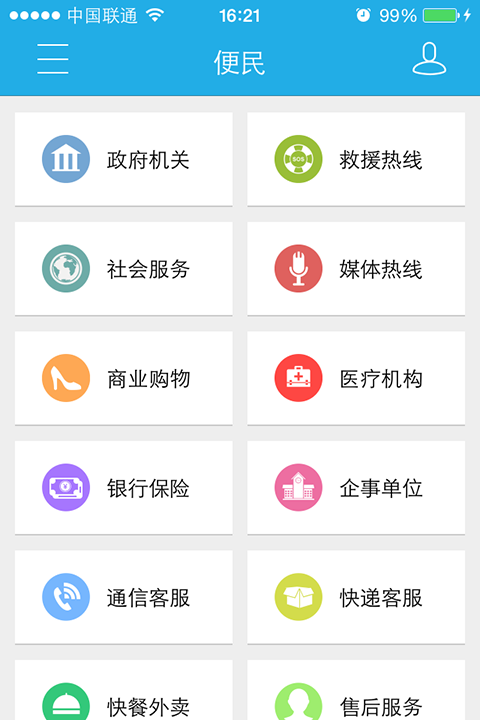 手机如何开通新闻直播直播伴侣开播手机为何不显示开播