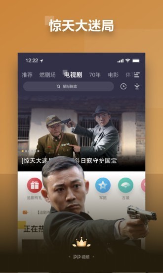 苹果版龙猫网苹果8p最适合的ios版本