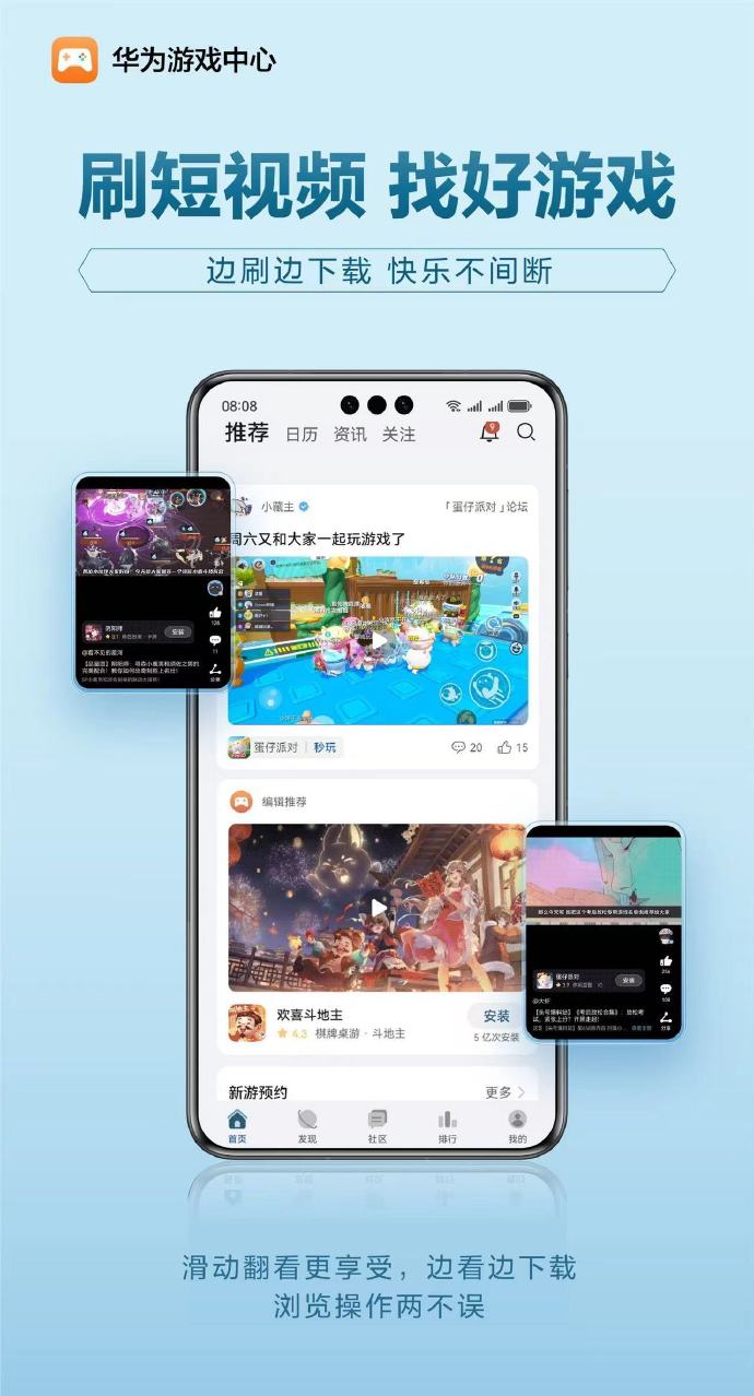 直播聚合客户端全网直播聚合平台