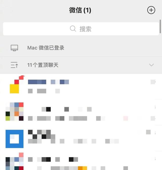 微信pc客户端怎么登录电脑客户端怎么登录两个微信