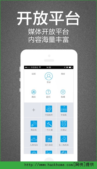 安卓手机开机有新闻页面小米手机新闻播报关闭后还在播放
