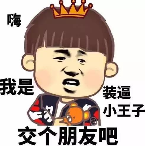 新闻截图头像软件手机把一张带有微信头像的截图换成自己的
