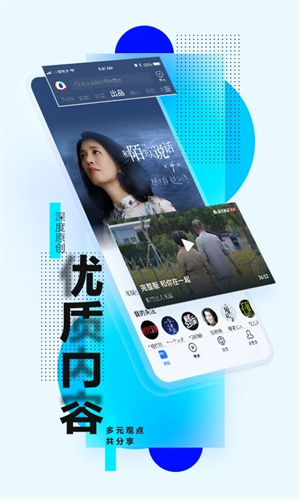 极速新闻软件下载安装苹果新闻头条极速版免费下载安装