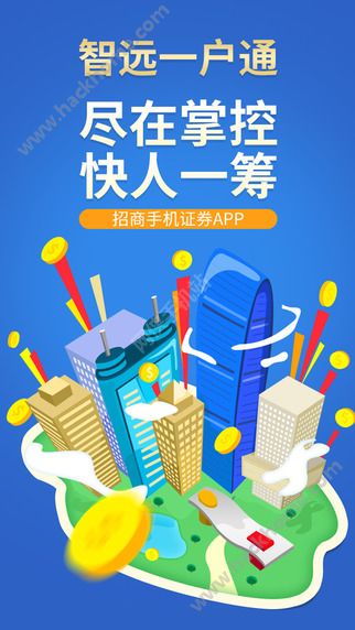 壹客手机客户端网联客app客户端下载