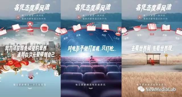 网易新闻客户端4.1网易新闻客户端登录入口