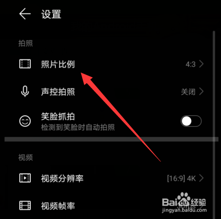 荣耀手机新闻怎么删掉荣耀手机最近删除在哪里