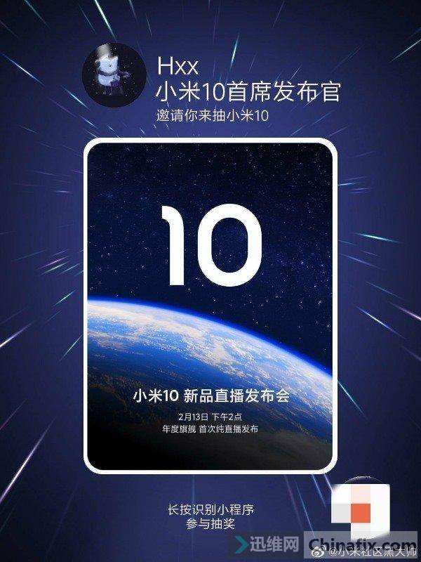 手机资讯网站海报图片免费logo设计生成器