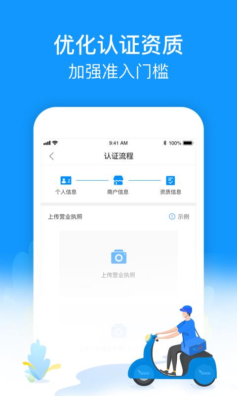 蜂鸟旅行官方客户端app马蜂窝旅游app官方下载电脑版