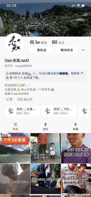手机恶搞软件新闻新闻恶搞自动生成器