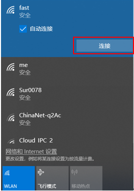 迅捷无线网卡客户端迅捷无线网卡驱动官网大全