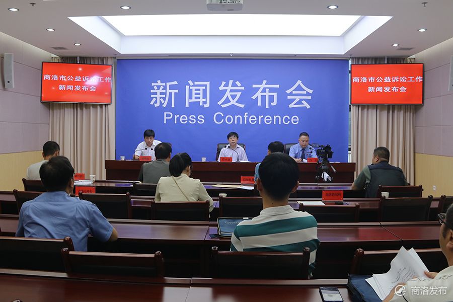 商洛市客户端新闻商洛市电视台商洛新闻