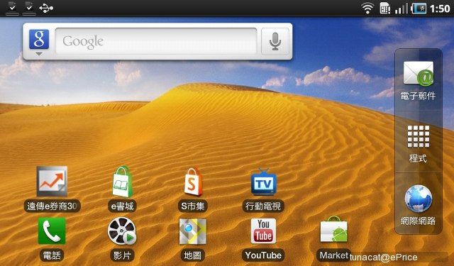 手机桌面新闻播放为什么微信群里的视频拖到桌面上播放不了