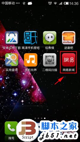 新闻客户端制作教程新闻联播开场视频模板免费