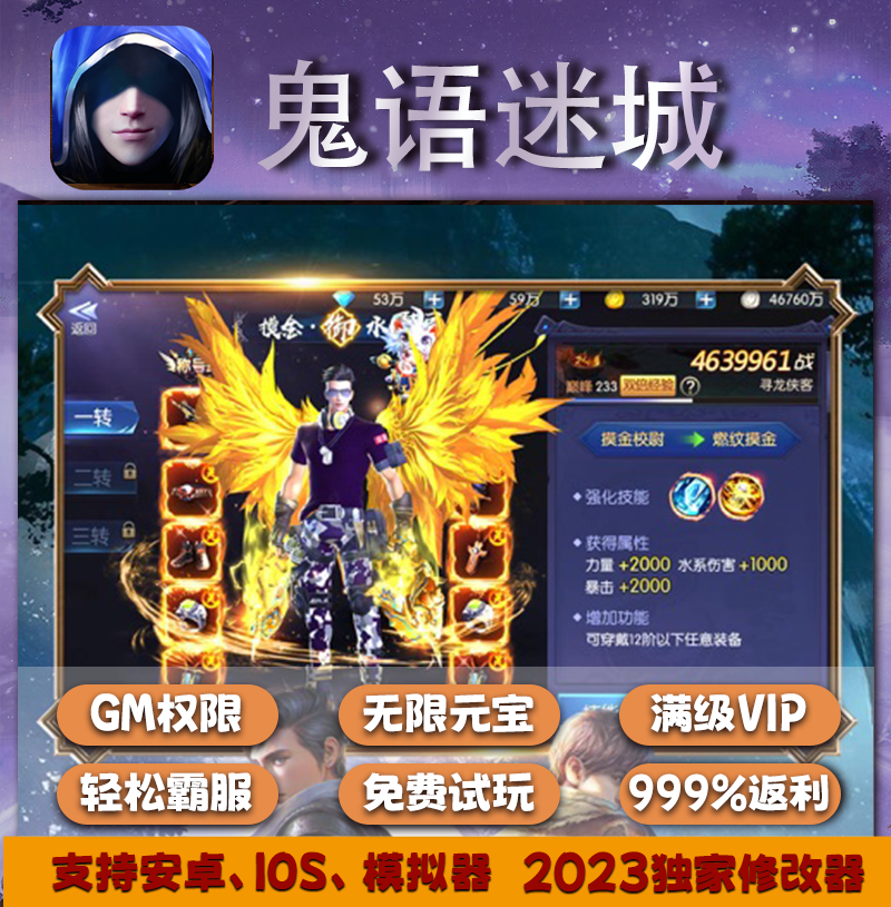 安卓游戏数据怎么修改数据安卓游戏数据迁移到iphone
