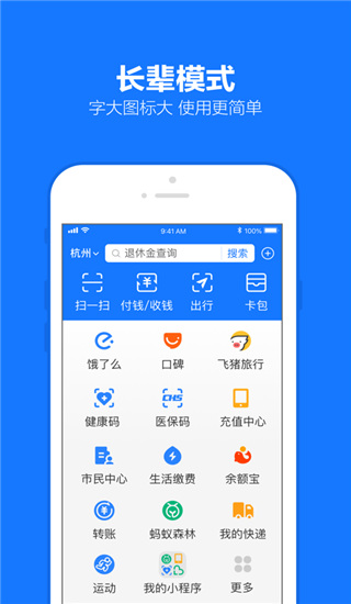 全民数据苹果版下载安装iphone传输数据卡在软件更新