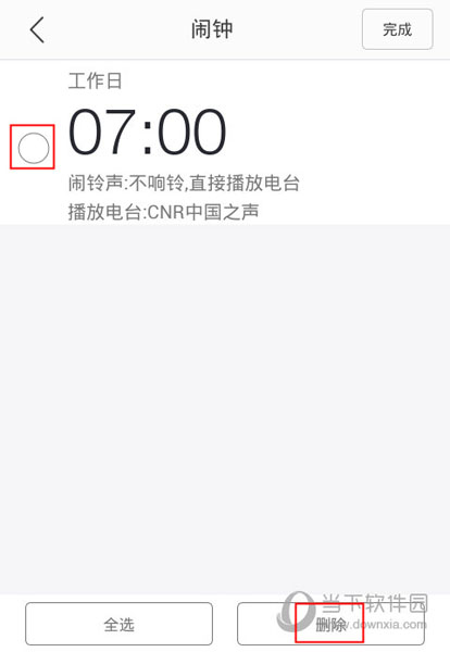 手机闹钟自动播新闻小米手机闹钟语音播报