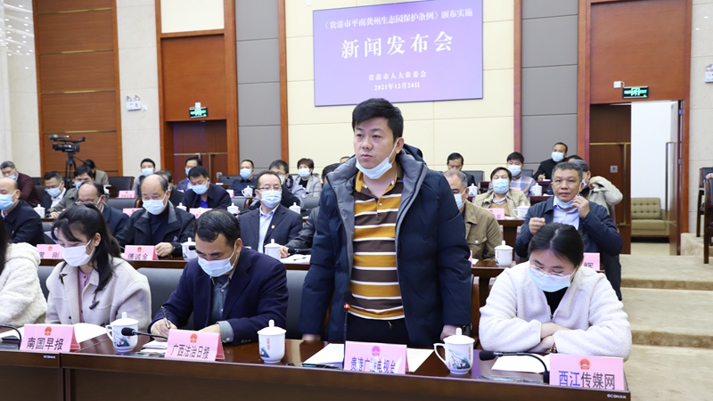 贵港新闻手机传媒贵港新闻头条最新消息