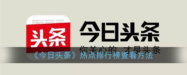 头条看不了新闻怎么办苹果今日头条苹果手机没有任务中心