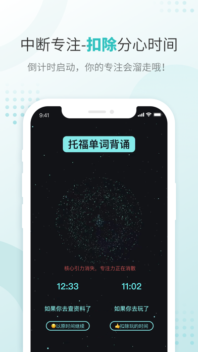爱背诵苹果版苹果iphone官网入口