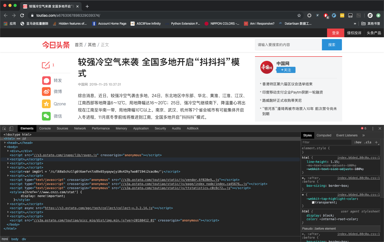 安卓开发新闻源代码androidapp源代码