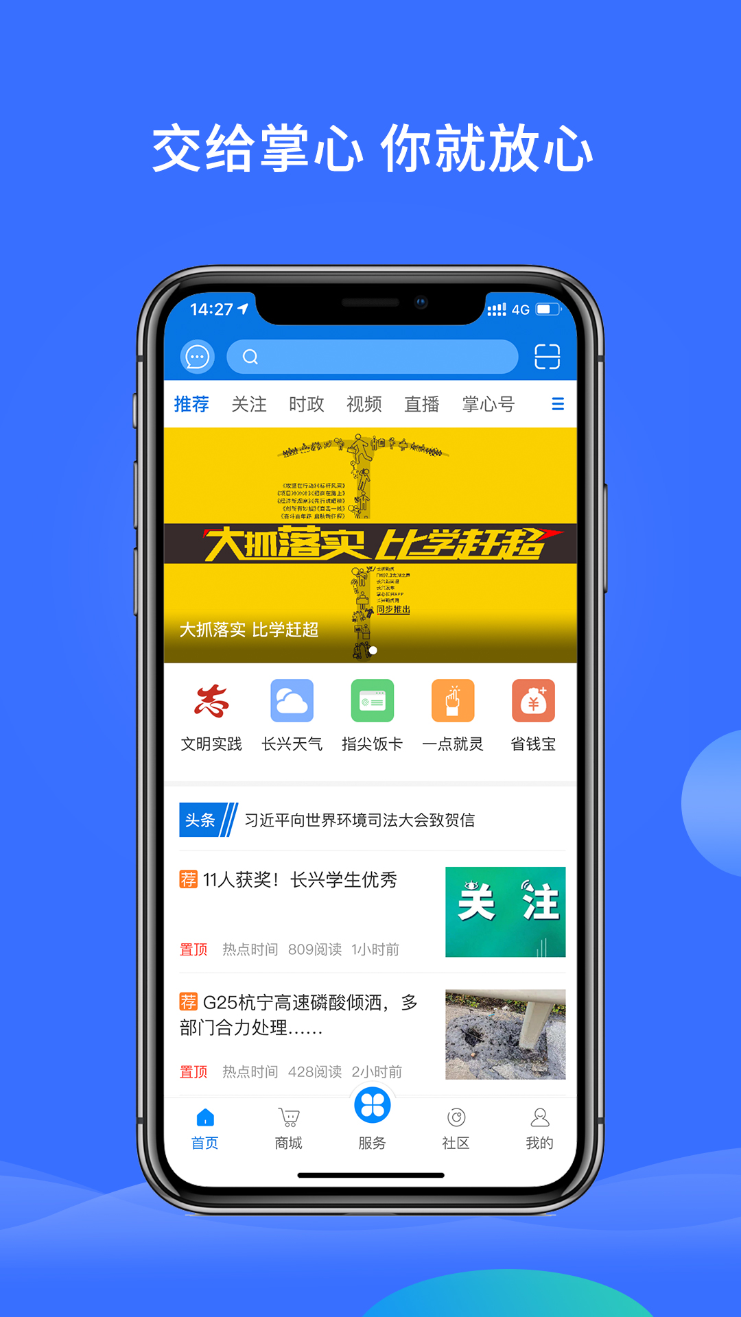 乐商店客户端官方下载乐商店应用中心下载安装