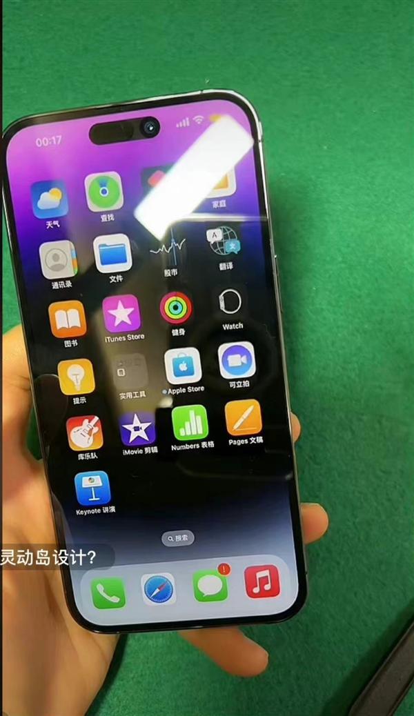 腾讯视频手机苹果版新闻苹果手机提取app缓存视频